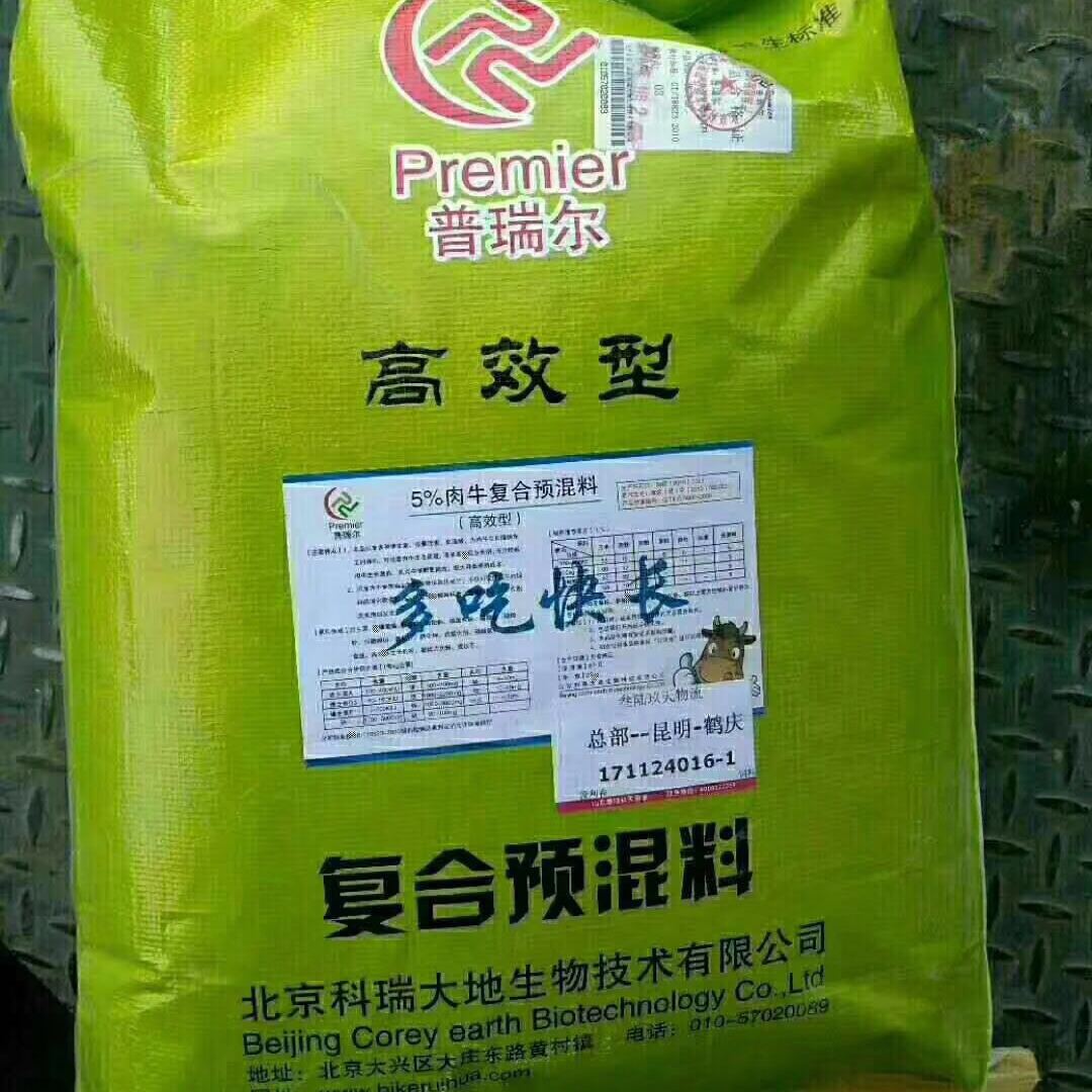 4．肉牛預(yù)混料排名：中國預(yù)混料排名？
