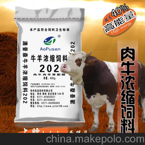 1、肉牛育肥預混料：肉牛預混料5%和2、5%預混料的區(qū)別