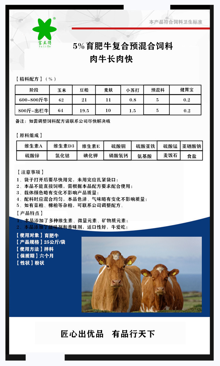 1、奶牛常用的飼料有哪些？ 