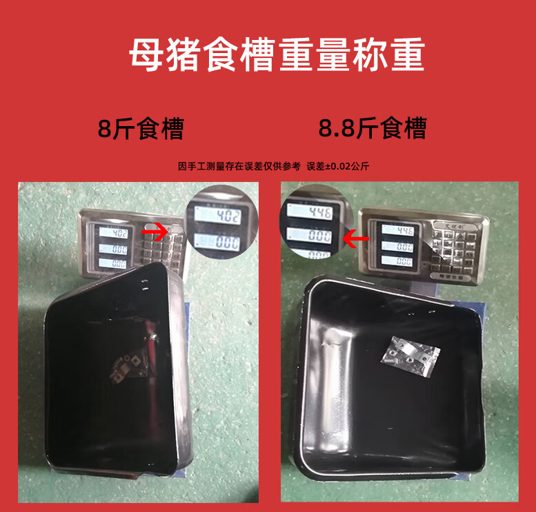 一、訓(xùn)料